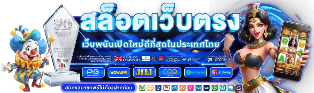 5 gaming สล็อต